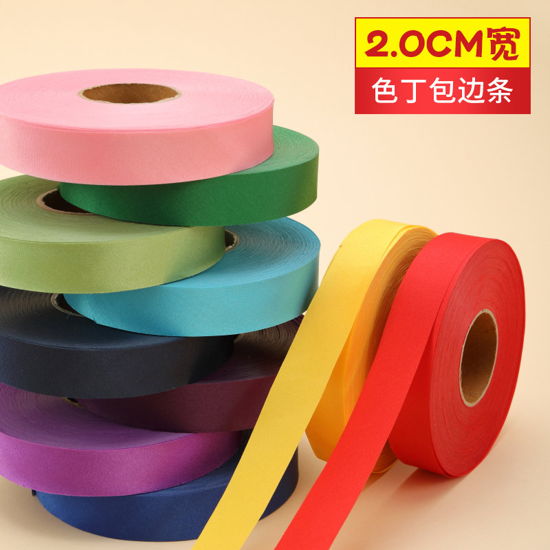 Satin Fabric 2cm Cheongsam Edging Strip Piping Strip Clothing Trim Imitation Silk Silk Satin Clothing Accessories