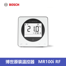 Bosch original thermostat MR100i RF OT protocol EMS protocol available for all Bosch wall-mounted boilers
