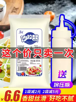 Salad dressing Fruit and vegetable onion cake dressing Special sauce Sweet sushi burger sandwich Tomato salad dressing Commercial