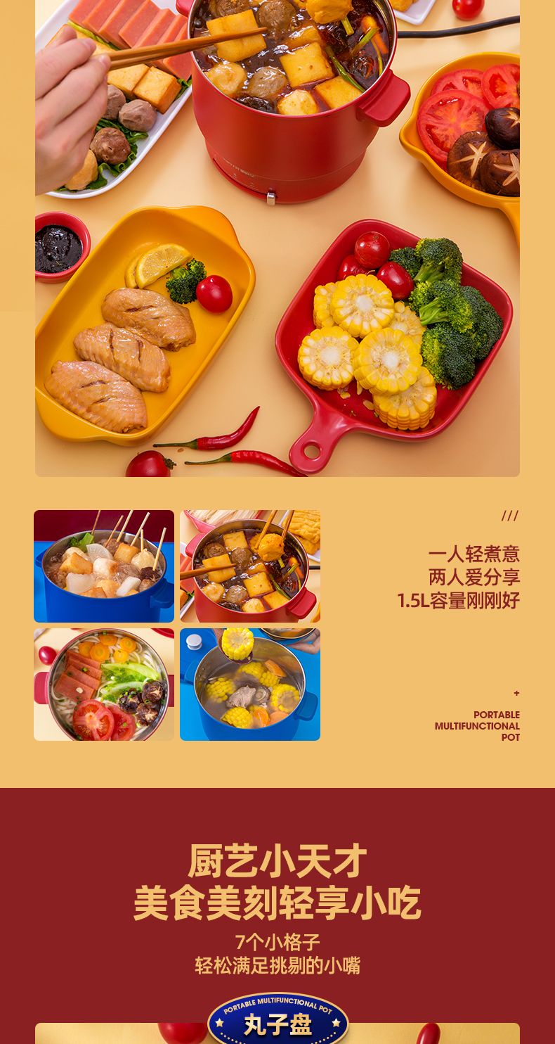 御尚堂  多功能 便携式电煮锅 1.5L 图9