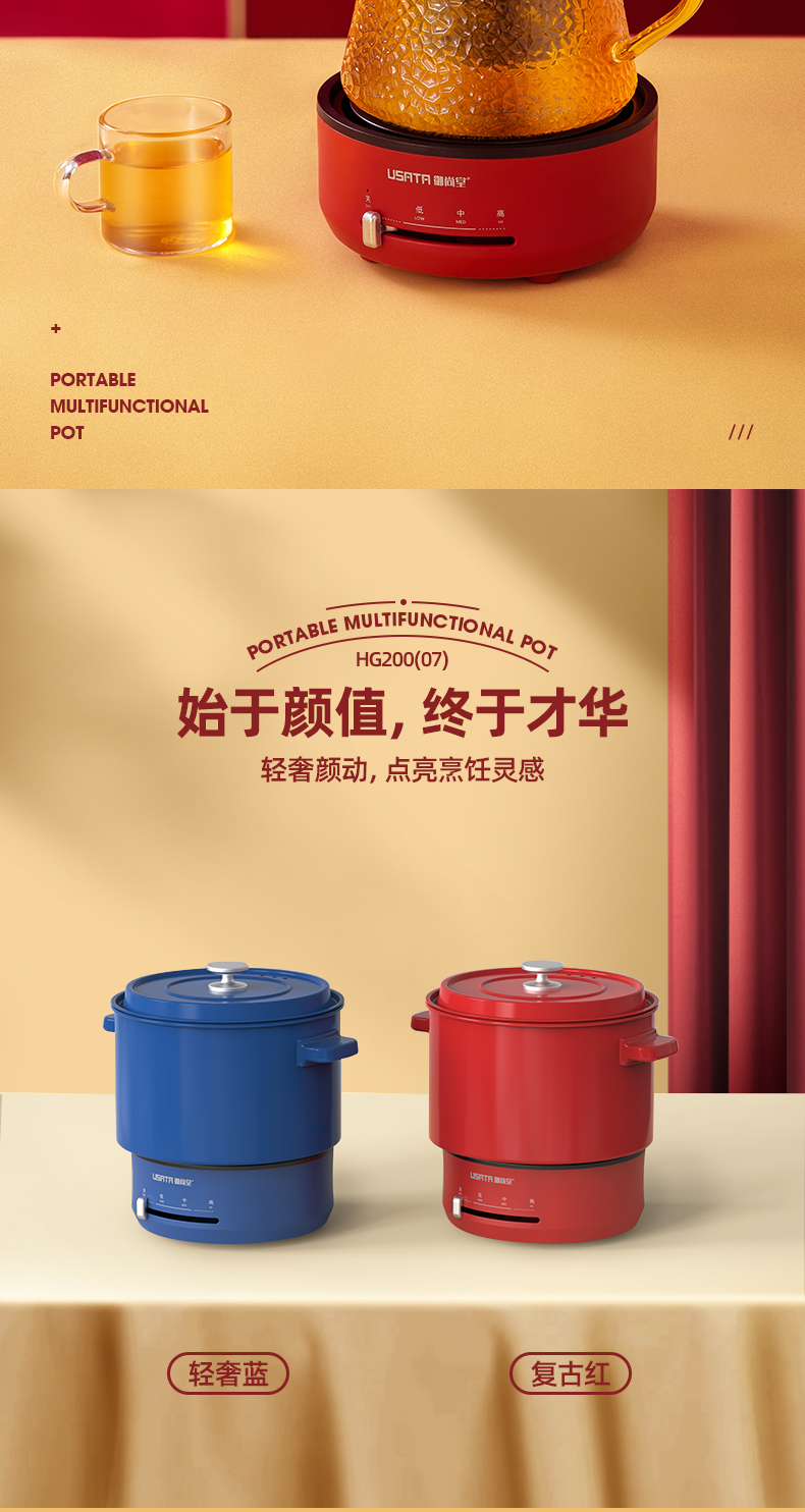 御尚堂  多功能 便携式电煮锅 1.5L 图18