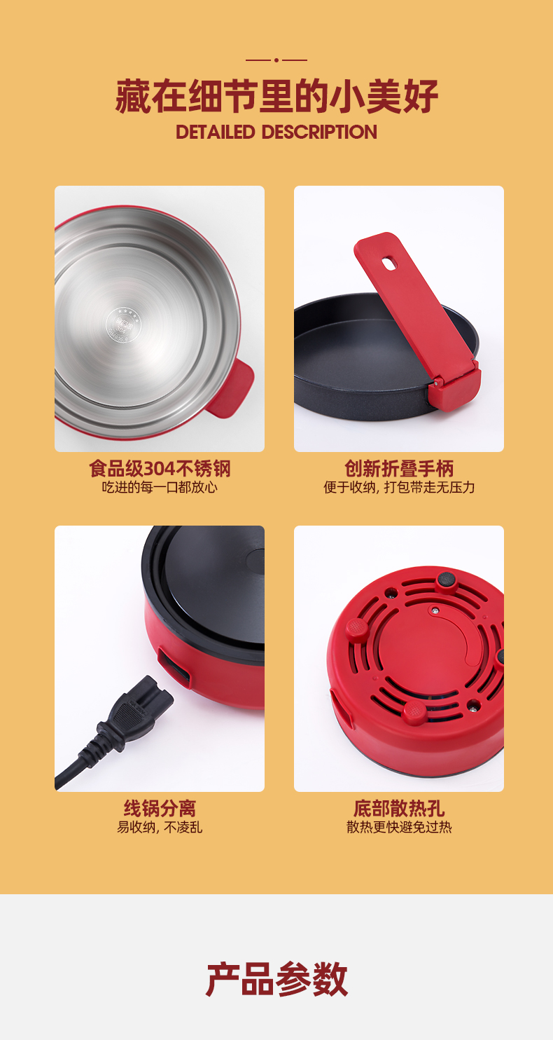 御尚堂  多功能 便携式电煮锅 1.5L 图19