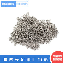 M2M3M4M5M6M8 Galvanized iron chain Iron galvanized warning post chain Chandelier protective chain Clothes chain Dog chain
