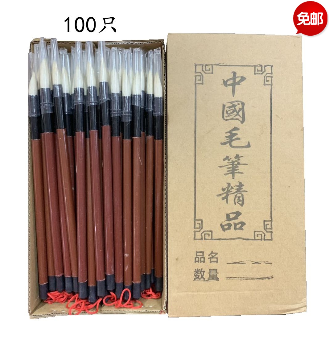 Industrial paint Paint lacquered pen paint pen brush pen brush disposable brush 100 only