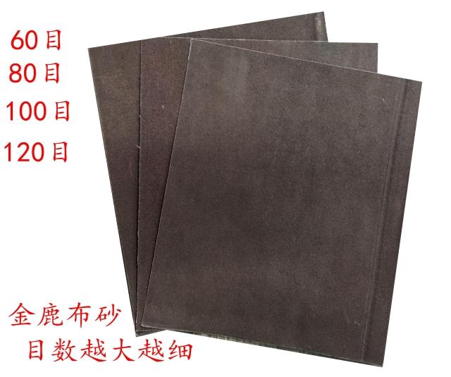 Gold deer card iron sandpaper brown corundum sand cloth (36 60 60 mesh 80 100 100 mesh 120 mesh) -Taobao