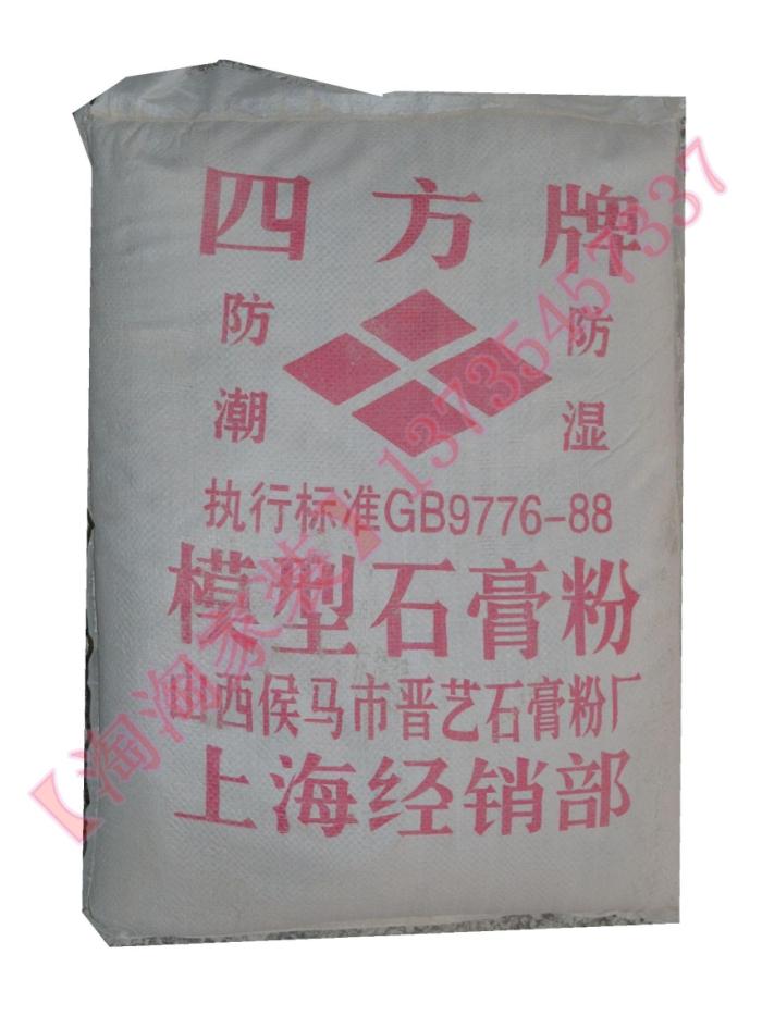 The quadrilateral model plaster powder furnishing with the use of a