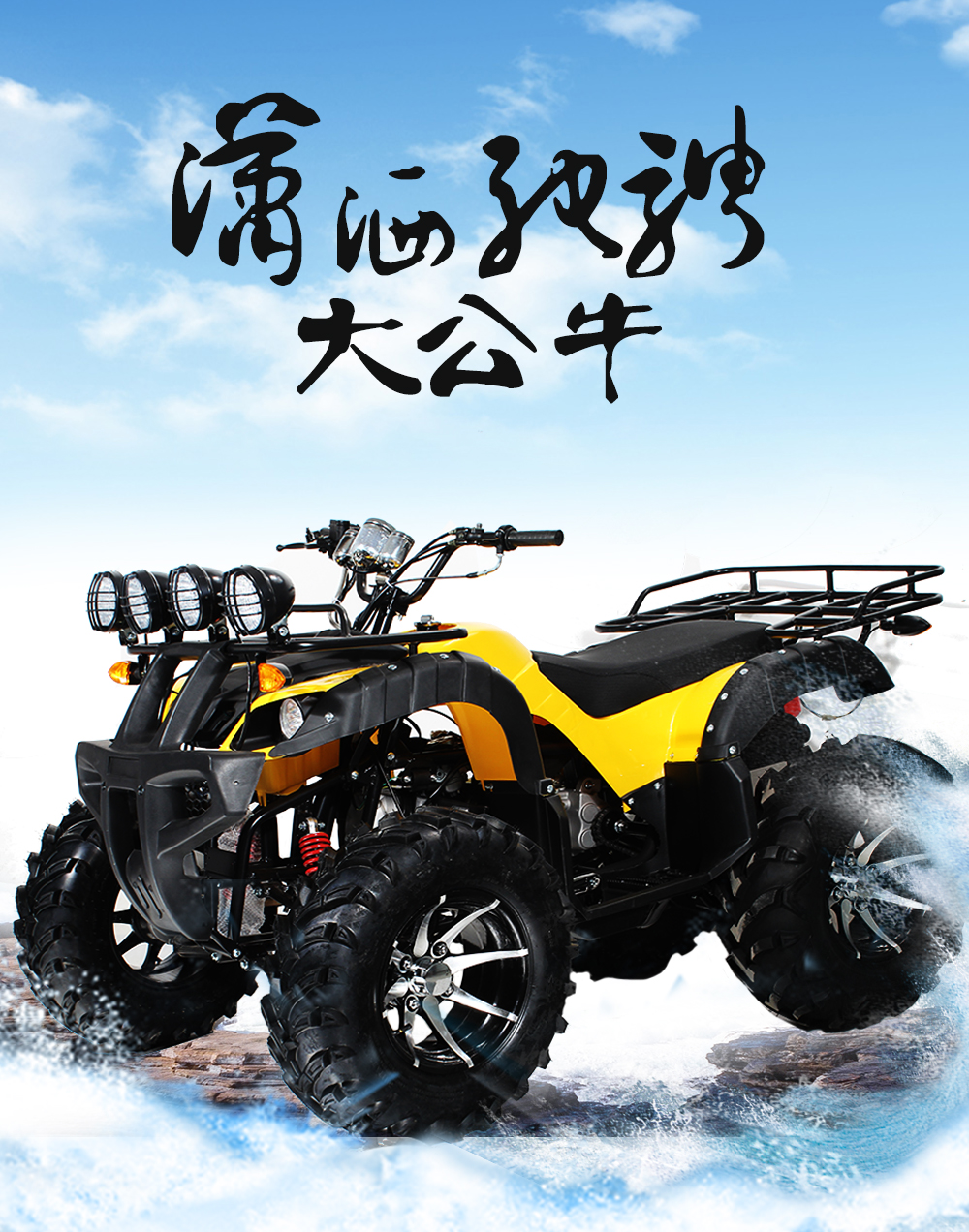 Zongshen size bull ATV 150-250CC xe bốn bánh off-road tất cả các địa hình xe đạp leo núi ATV tập tin tự động xe moto điện cho bé