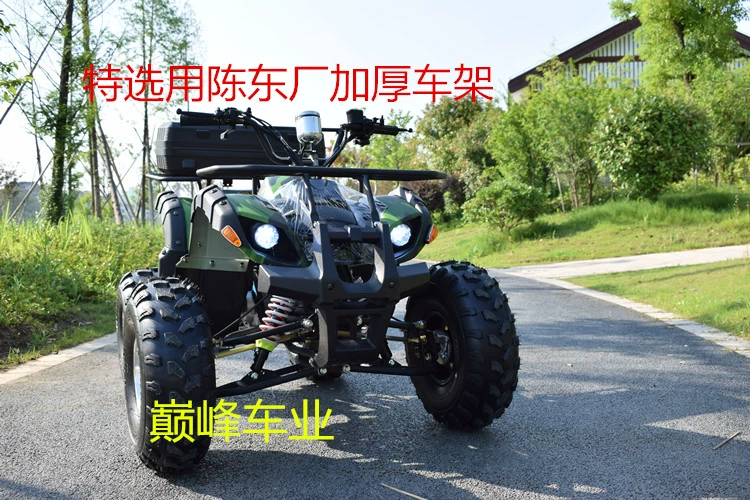 125cc kích thước bò ATV bốn bánh off-road xe tất cả các địa hình ATV xe đạp leo núi con dành cho người lớn giải trí xe