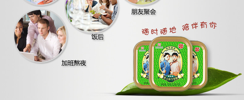 潘高寿 胖大海雪梨润喉糖 33g*2盒 图7