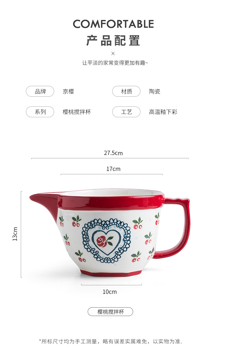 Web celebrity ceramic bowl bowl household egg salad bowl bowl kitchen batter bowl bowl with the handle large capacity