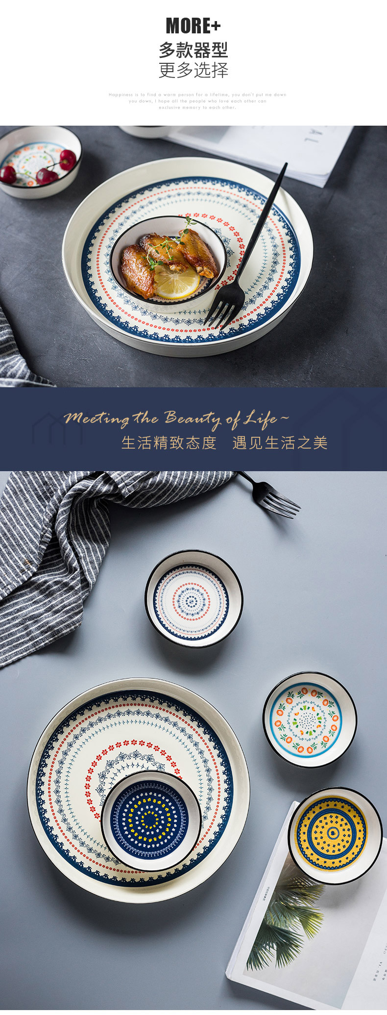 Nordic steak western suit combination plate plate pasta dish dish ins wind creative household tableware ceramics