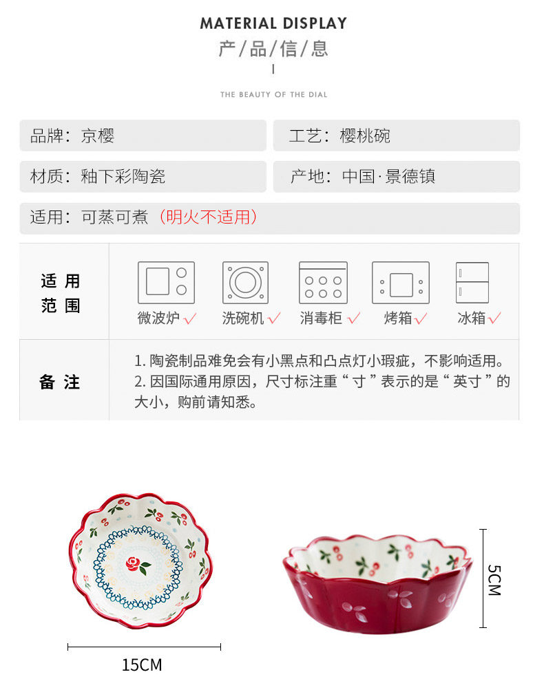 Japanese lovely ceramic tableware fruit salad web celebrity ins wind rainbow such as bowl cherries bowl of individual creative move