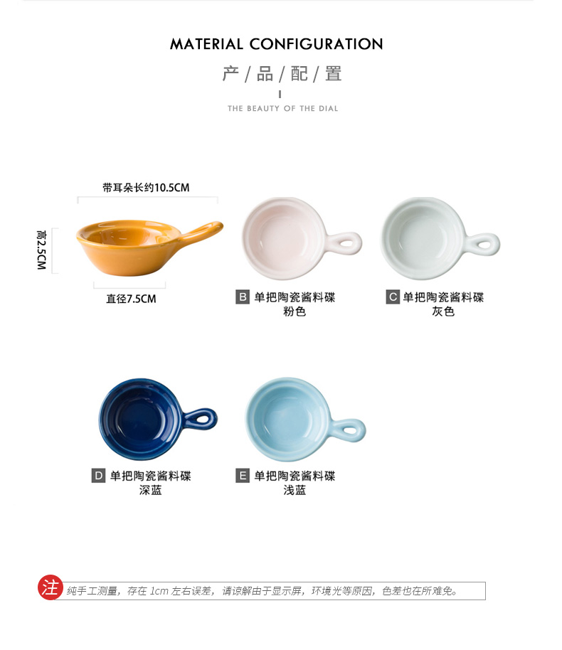 Creative dish, high - temperature ceramic baking bowl pudding household sauce dip seasoning little jealous dish dishes flavor dishes