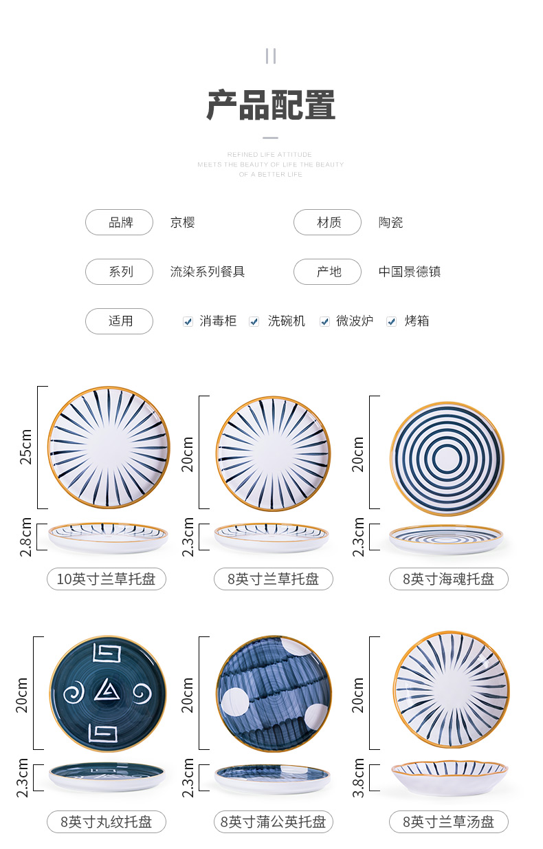 Beijing sakura dishes suit household Japanese bowl of creative move Nordic ins wind jingdezhen ceramic bowl dish of tableware