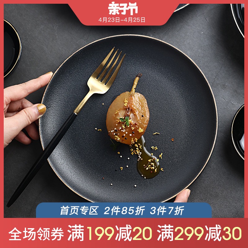 Plate Nordic combination suit dish home round western breakfast steak Japanese tableware Plate creative ceramic Plate