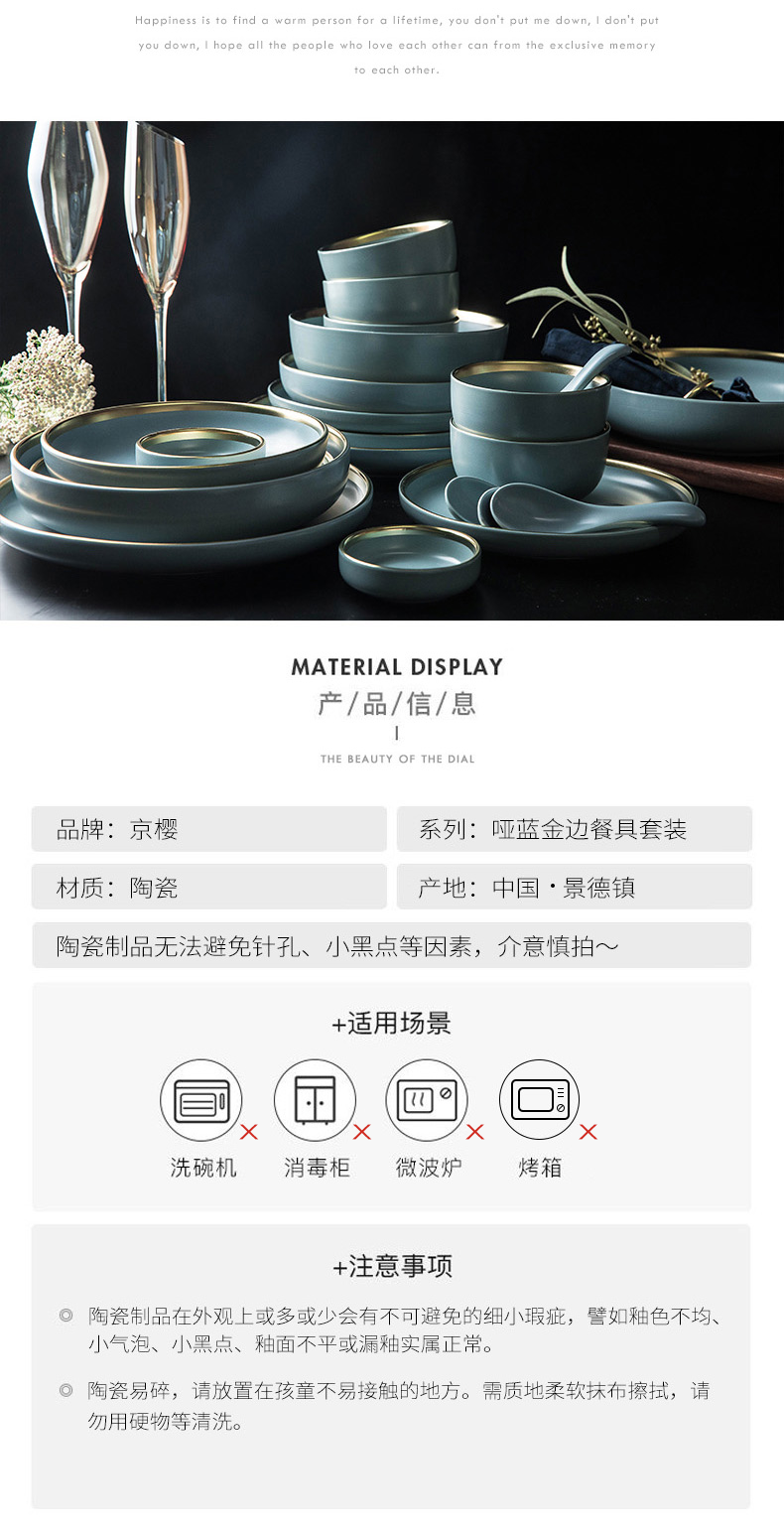 The dishes suit household Nordic light wind up phnom penh key-2 luxury jingdezhen ceramic bowl chopsticks single plate suit dishes