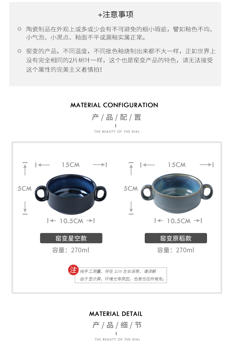 Creative use of single ear soup bowl of soup bowl of oatmeal breakfast cup Nordic ceramic tableware web celebrity ins household move