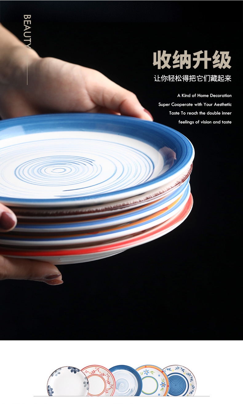 Northern wind plate plate suit combination dishes household individuality creative Japanese ceramic dinner plate tableware for breakfast