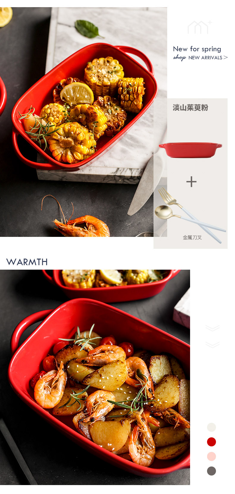 Ceramic baking pan bake bowl for FanPan tableware special creative household microwave oven dish dish dish bowl