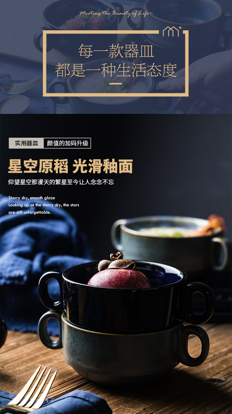 Creative use of single ear soup bowl of soup bowl of oatmeal breakfast cup Nordic ceramic tableware web celebrity ins household move