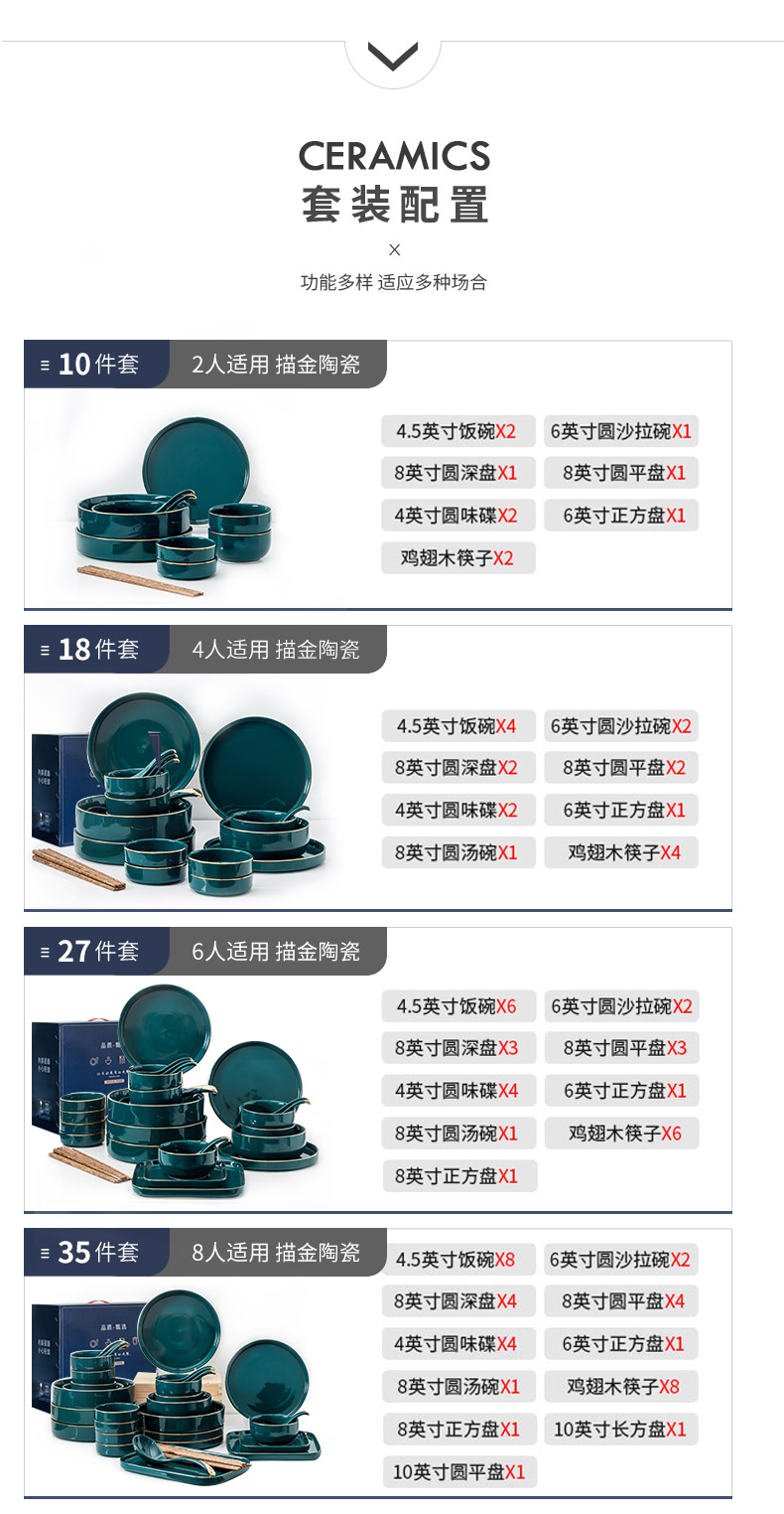 The dishes suit rice bowl chopsticks dishes home creative move web celebrity ins Nordic light key-2 luxury emerald ceramic tableware