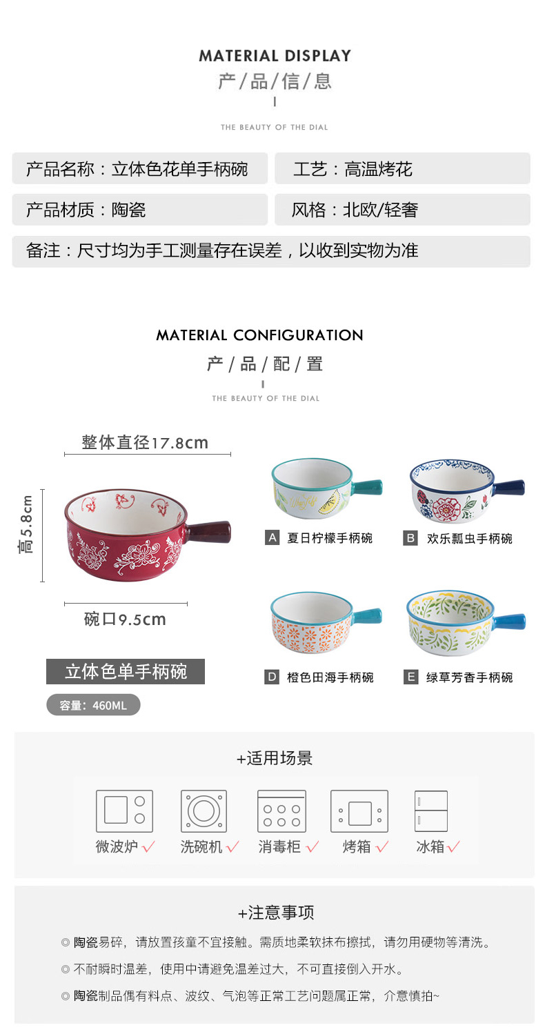 Japanese ins web celebrity creative dishes look express single handle grilled ceramic bowl household salad breakfast rainbow such use