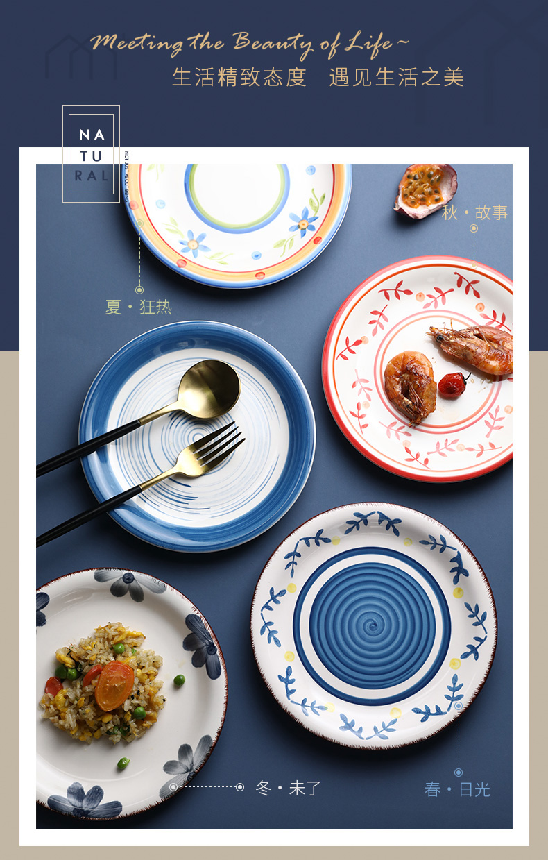 Northern wind plate plate suit combination dishes household individuality creative Japanese ceramic dinner plate tableware for breakfast