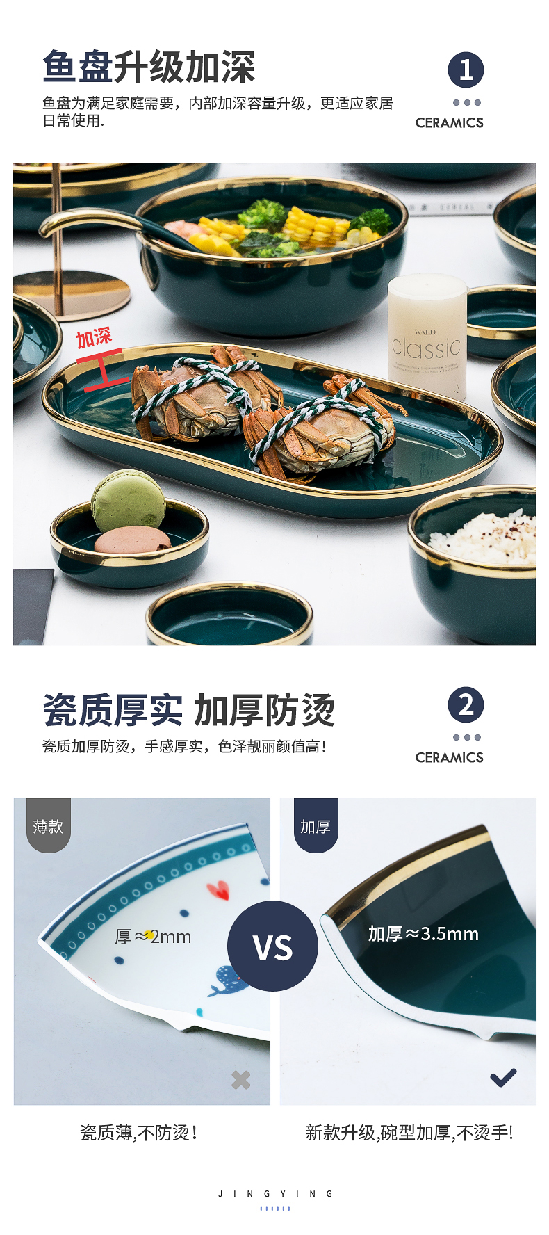 Dishes suit northern wind emerald ceramic creative move household light key-2 luxury web celebrity ins tableware Dishes chopsticks