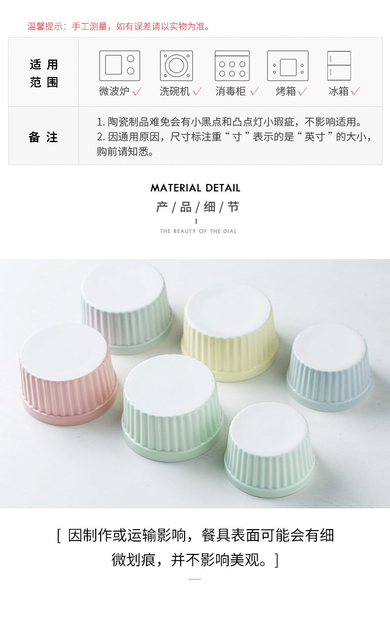 Nordic shu she ceramic baking baking mold baking bowl bowl pudding steamed egg cup bowl home ideas for their jobs