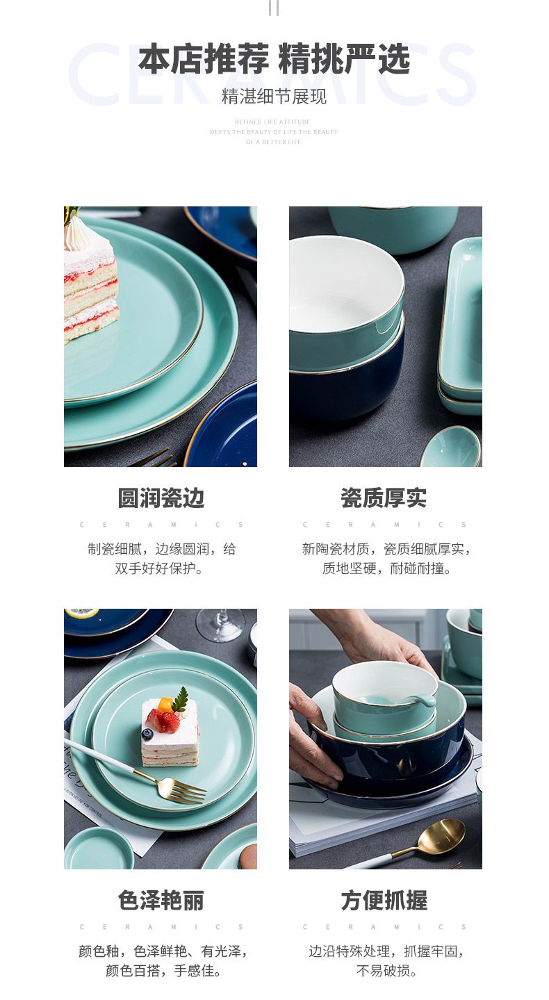 Dishes suit household Nordic light key-2 luxury ceramic bowl chopsticks single.net red tableware ins suit Dishes creative move