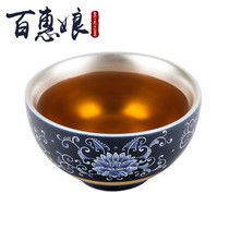 Baihui Niang Silver Cup 999 sterling silver tea cup Jingdezhen blue and white handmade kung fu tea set gilt cup owner