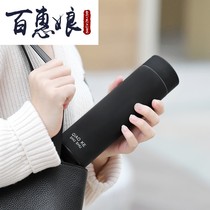 Baihui Niang thermos cup girl heart Fashion 2018 new net red fairy water Cup Korean portable ins Super fire