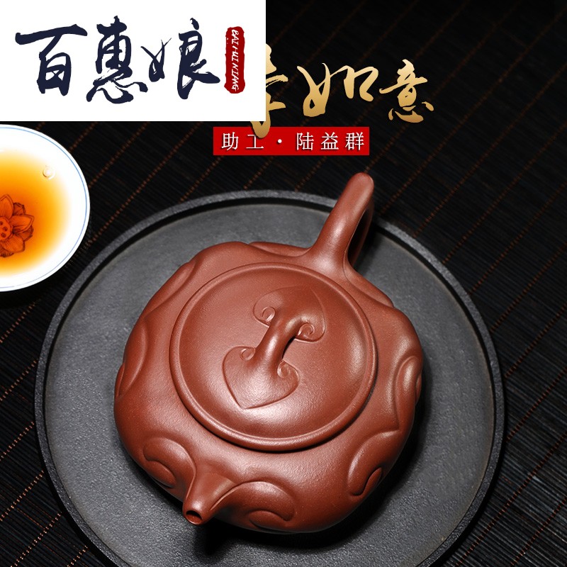 (niang yixing undressed ore bottom tank pure manual it the assistantengineer Lu Yiqun teapot with the seasons