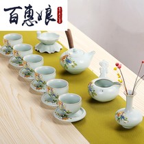 Baihui Niang Kung Fu Tea Set Ru Porcelain Flower Set Household Ru Kiln Ceramic Side Teapot Tea Tea Cup Set Ceremony