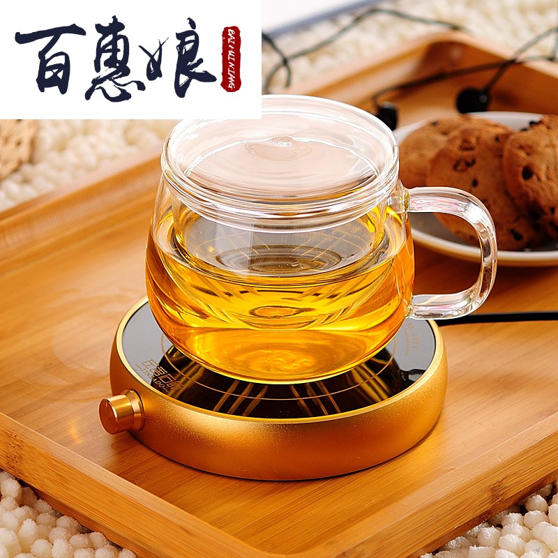 (niang intelligent electric constant temperature warm insulation cup heater base plate glass mat tea accessories