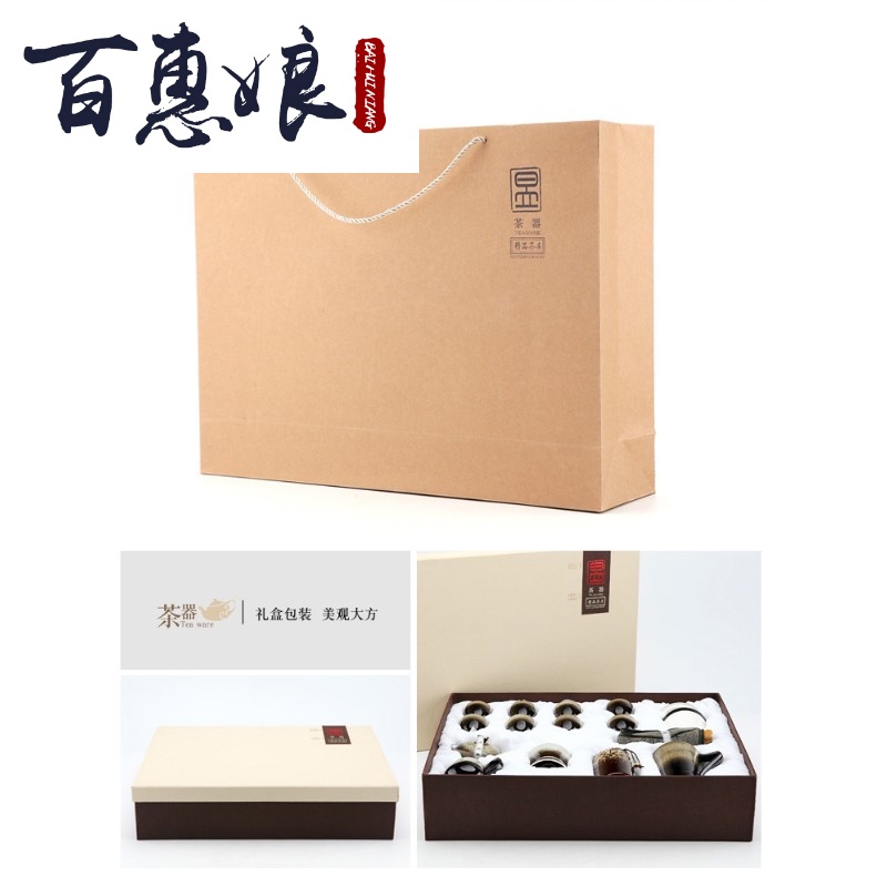 (niang tea set suit household jingdezhen up chinaware kunfu tea cup lid bowl of gift boxes