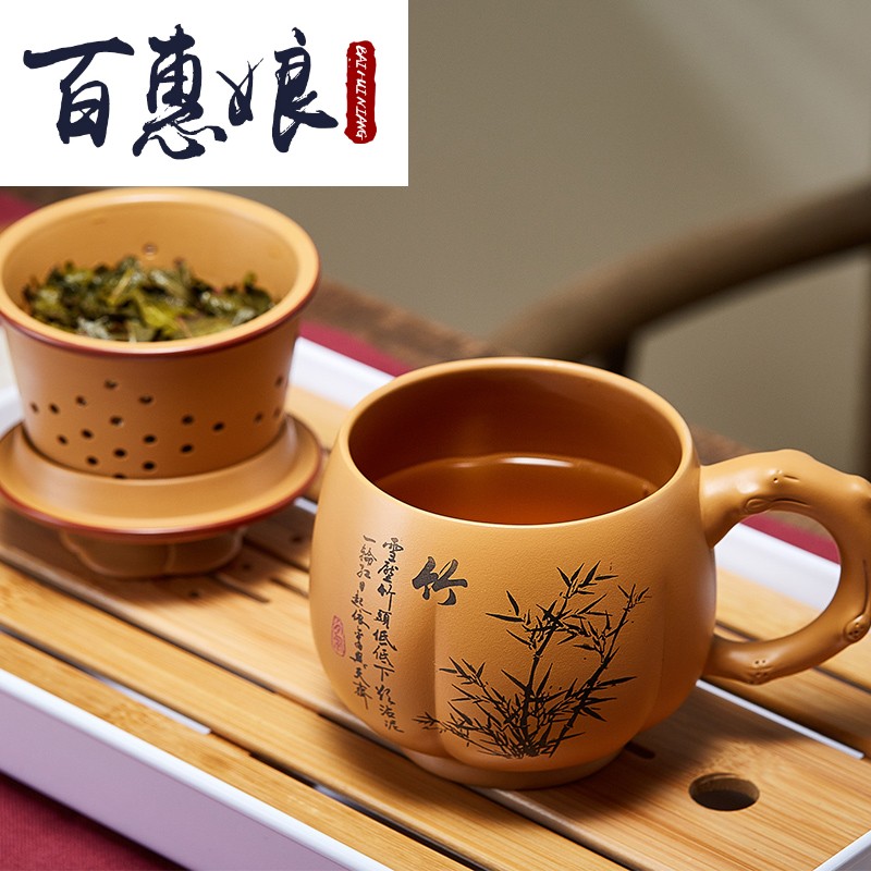 The Filter (niang yixing purple sand cup cup bladder manual office master kung fu tea cup tea set