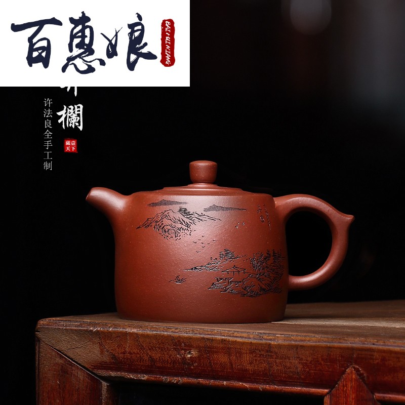 (niang yixing undressed ore bottom groove method of pure manual it by xu good well with tea set big bar