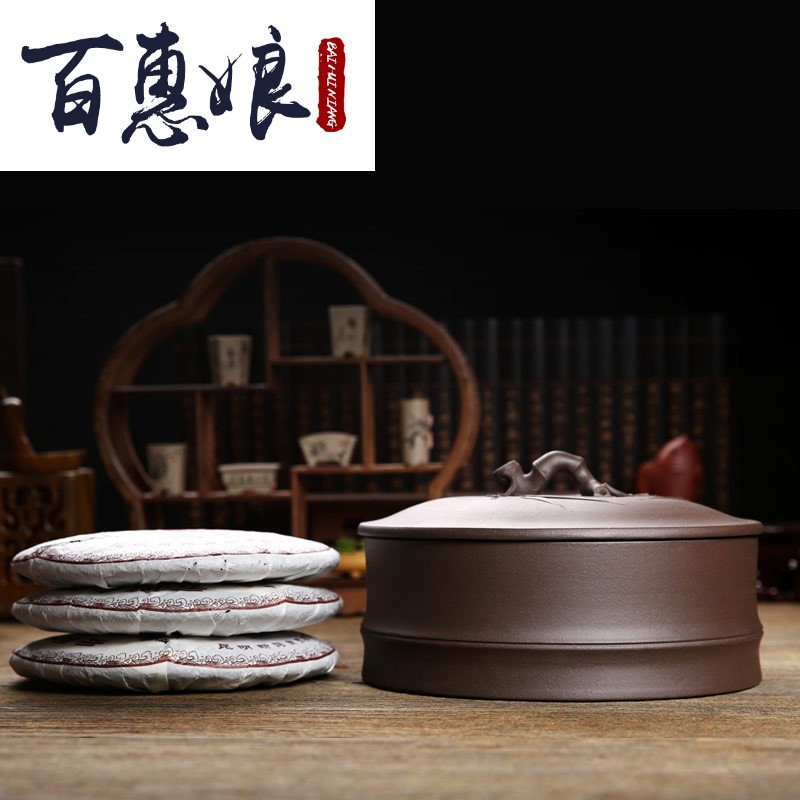 (niang yixing purple sand large caddy fixings puer tea box of ceramic tea set storage box sealed as cans