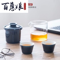 Baihui Niang portable travel tea set set household glass fast guest Cup One Pot Two Cups ceramic fluttering cup filter Cup