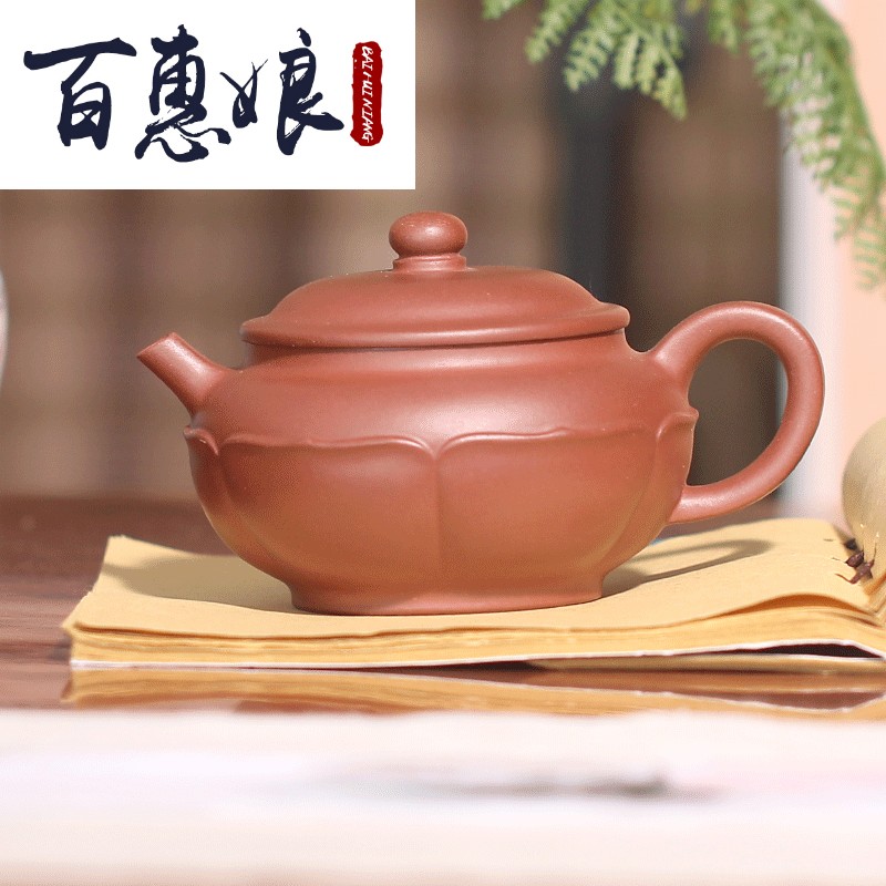 (niang yixing it pure manual bottom groove green brahman lotus pot of kung fu tea purple sand teapot