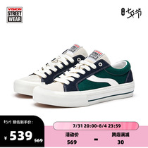 VISIONxOdd Cirkus Joint Ink Green Collision Color Low Help Upturned Fur Sails Shoes Trend Casual Slip-Board Shoes