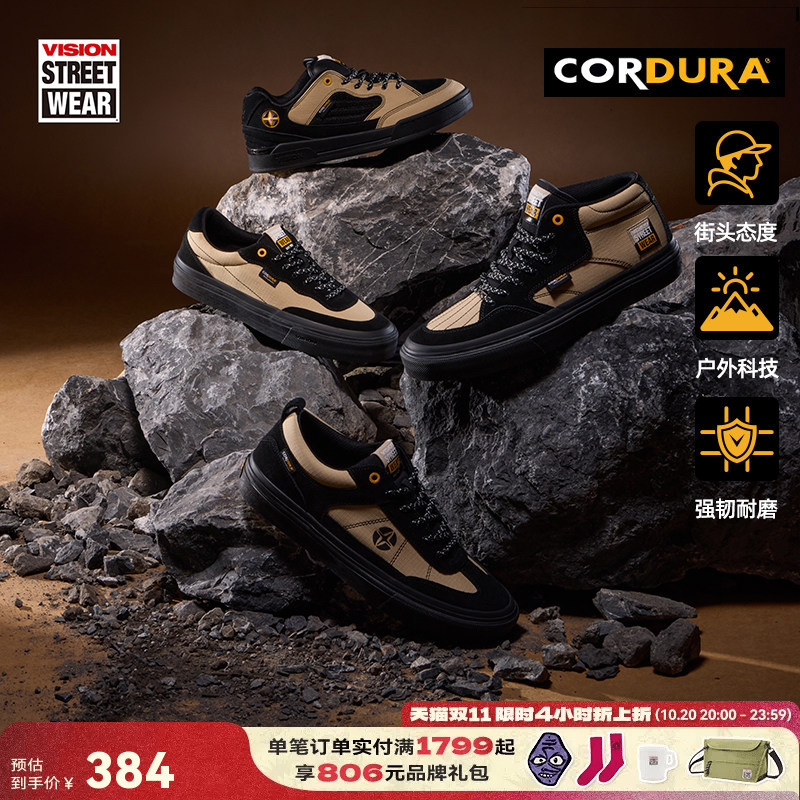 Vision Official Urban Outdoor Series Cordura Technical Fabric Suede Sneakers Sports Skateboard Shoes Vision Official Urban Outdoor Series Cordura Technical Fabric Suede Sneakers Sports Skateboard Shoes
