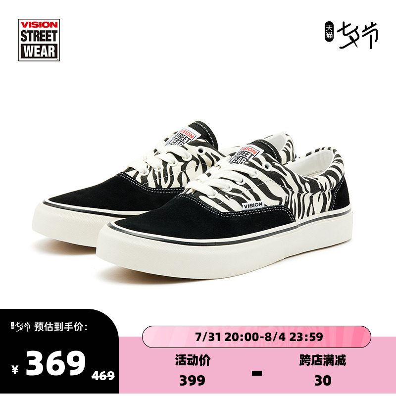 VISION Trainers plus-spotted low-help upturned fur spell canvas trendy casual board shoes 22 new