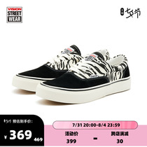 VISION Trainers plus-spotted low-help upturned fur spell canvas trendy casual board shoes 22 new