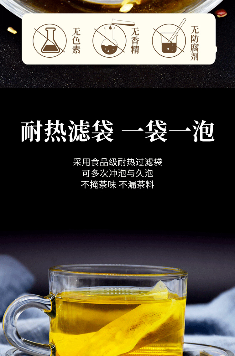 【买二发三】霍思燕同款红豆薏米芡实茶500g