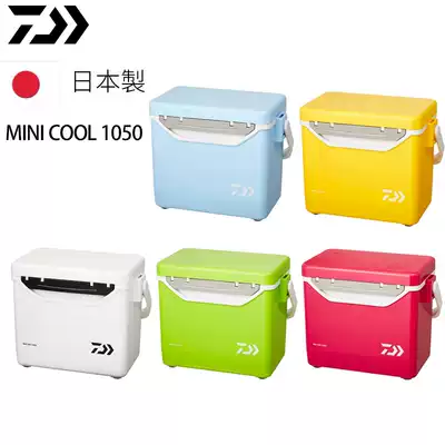 21 DAIWA large and shrimp box live fish box Mini small fishing box incubator incubator 10 5L cooler portable fishing