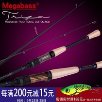 2019 New products Japan original imported megabass TRIZA three-section travel Luya pole perch Rod