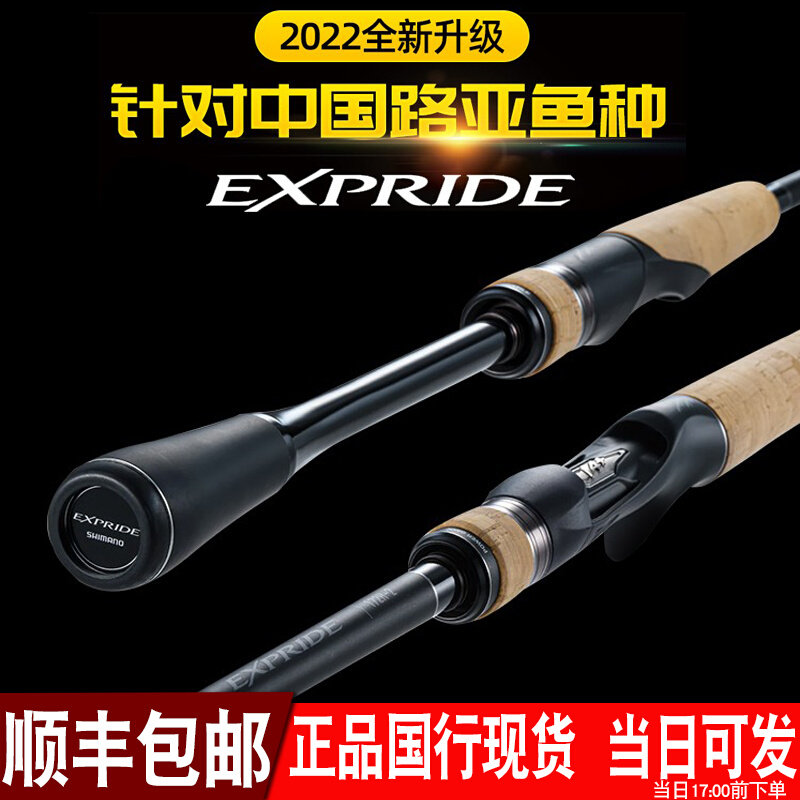 22 new Jubilee EXP road Apole far from the only one of the Solo Bass of the Bass Bass, the Hima Nopole Black Pit Worm pole