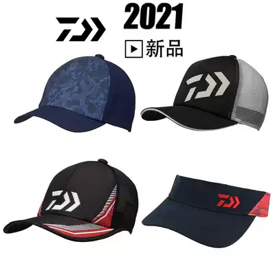 21 New DAIWA large fishing hat lu ya cap 7321 7221 7021 9109c 6221